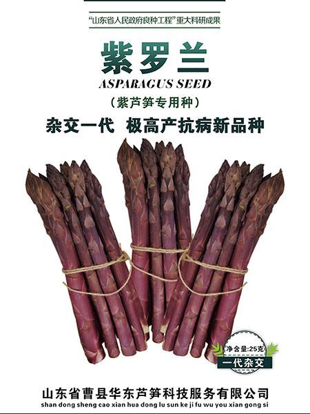 蘆筍種植時(shí)一年當(dāng)中關(guān)鍵的幾遍水是何時(shí)澆為好？